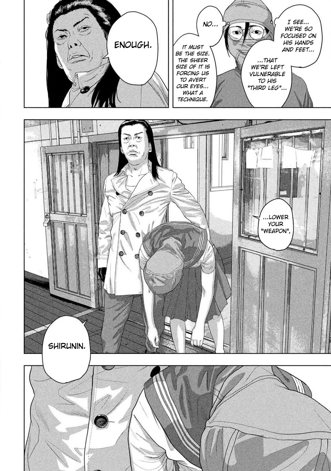 Under Ninja Chapter 149 page 13 - Chapter 149: Two-Sword Style