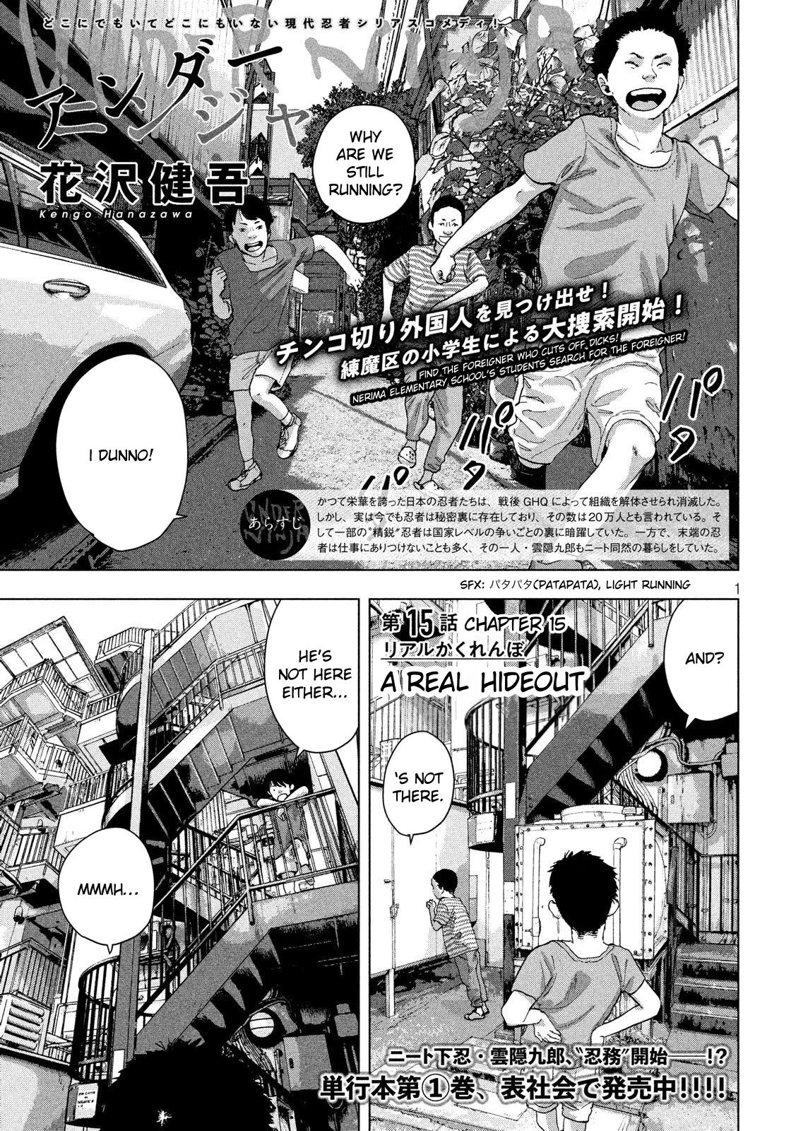 Under Ninja Chapter 15 page 1 - Chapter 15: A Real Hideout