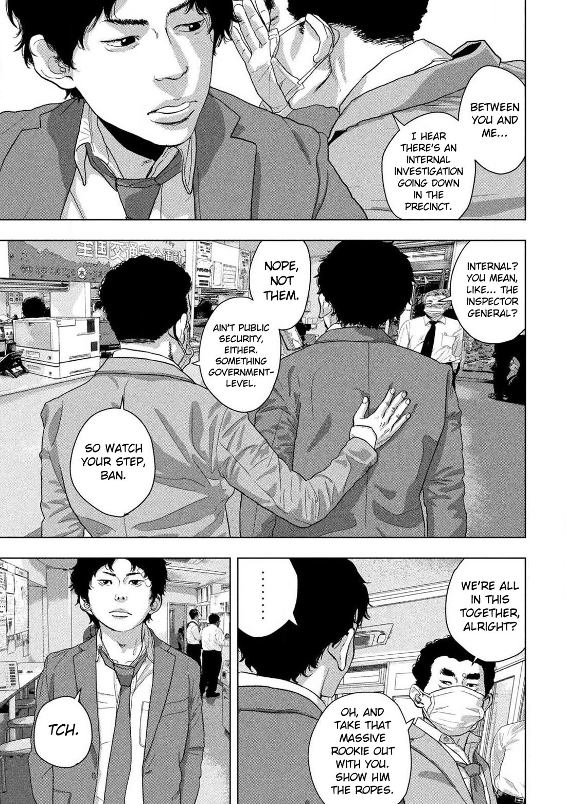 Under Ninja Chapter 151 page 13 - Chapter 151: A Dance, Here And Now
