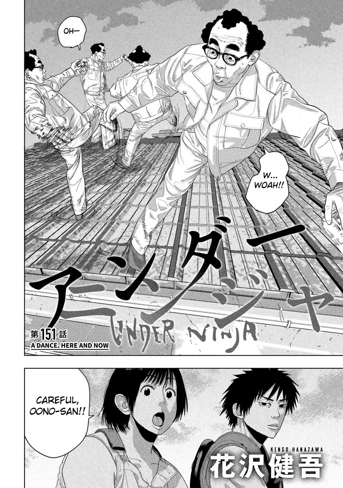 Under Ninja Chapter 151 page 2 - Chapter 151: A Dance, Here And Now