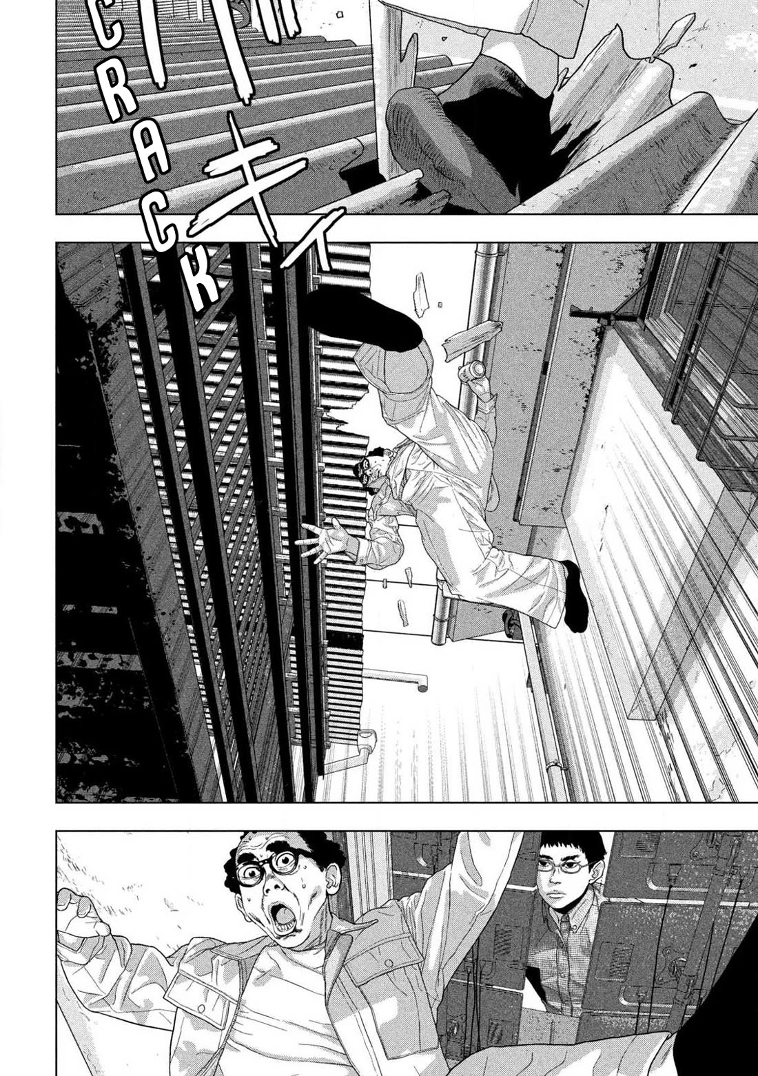 Under Ninja Chapter 151 page 4 - Chapter 151: A Dance, Here And Now