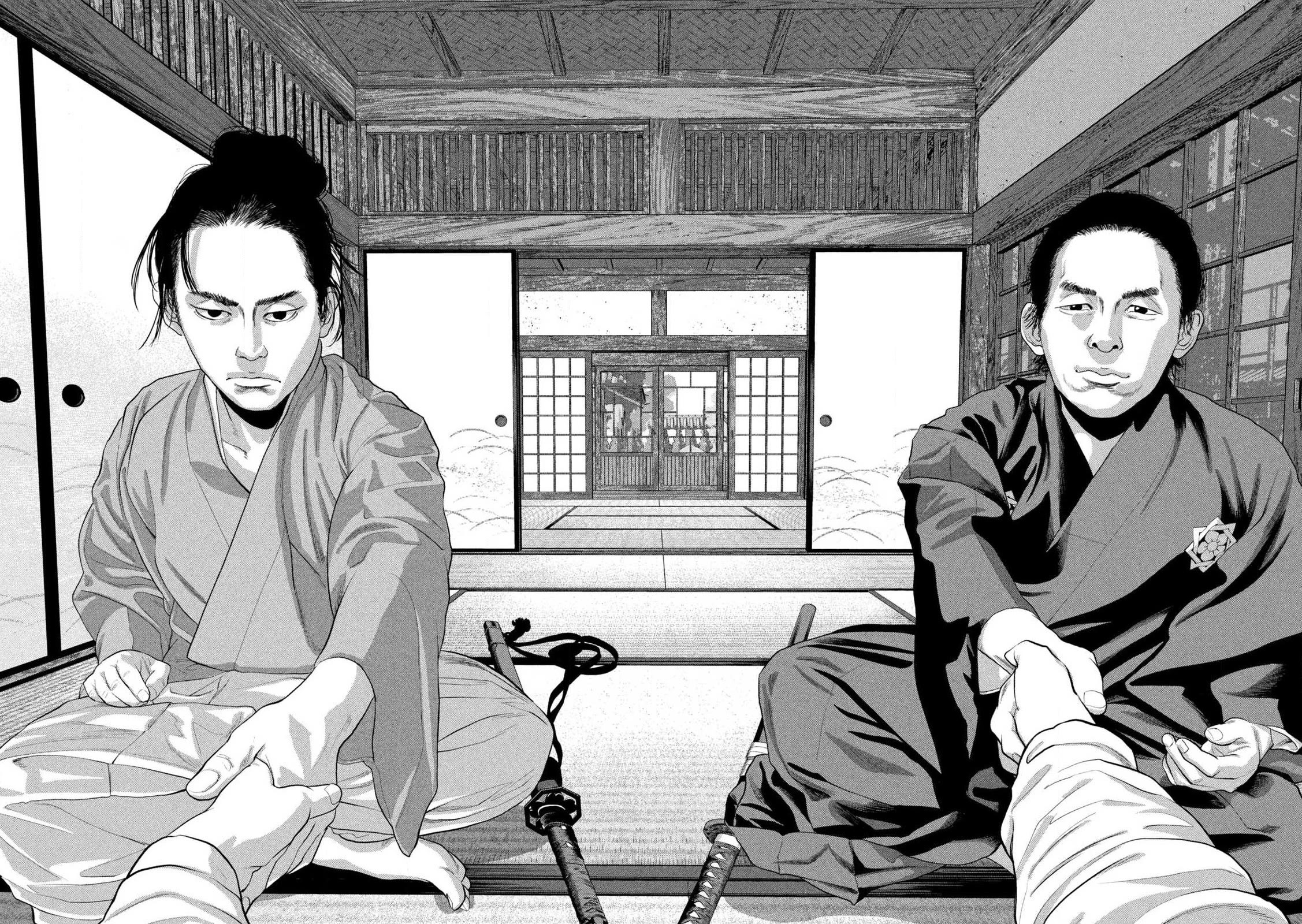Under Ninja Chapter 153 page 4 - Chapter 153: Koji Kashin
