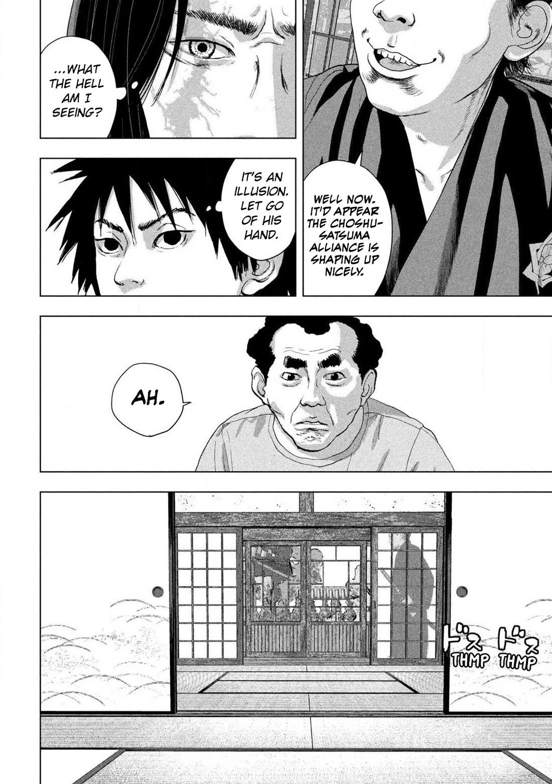Under Ninja Chapter 153 page 5 - Chapter 153: Koji Kashin