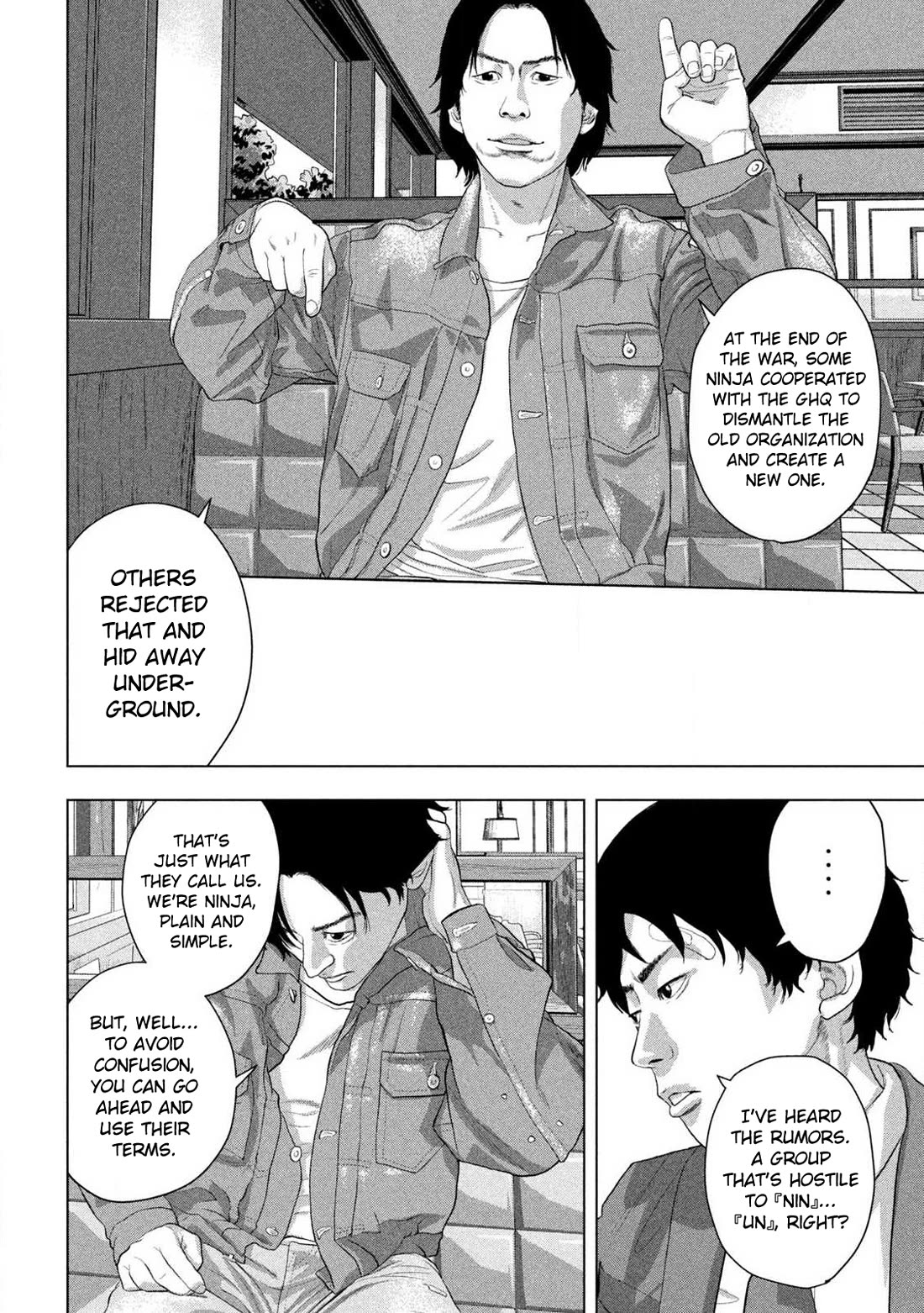 Under Ninja Chapter 154 page 6 - Chapter 154: The Third Shadow