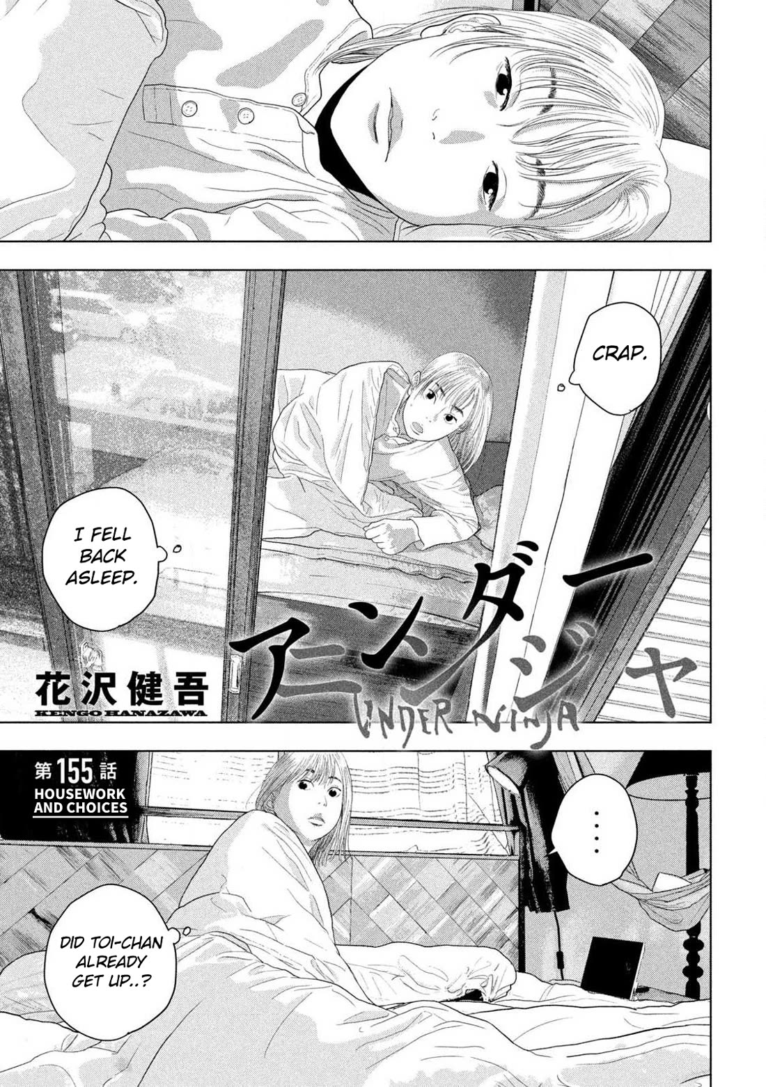 Under Ninja Chapter 155 page 1 - Chapter 155: Housework And Choices