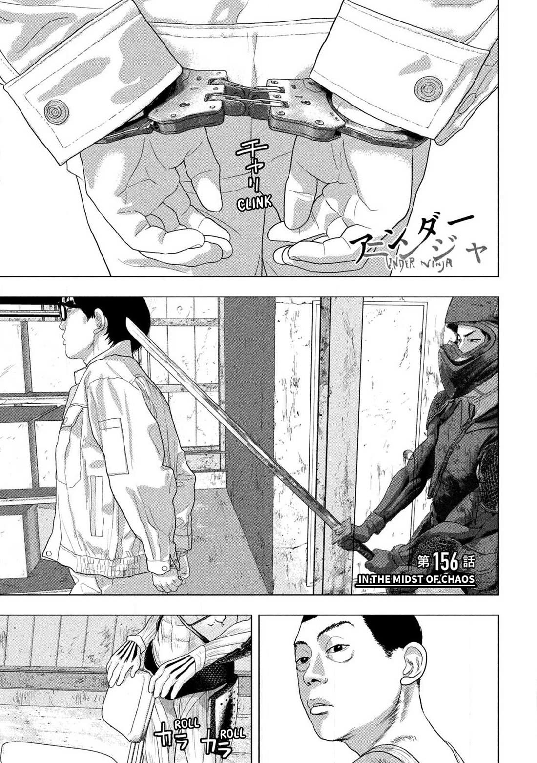 Under Ninja Chapter 156 page 1 - Chapter 156: In The Midst Of Chaos