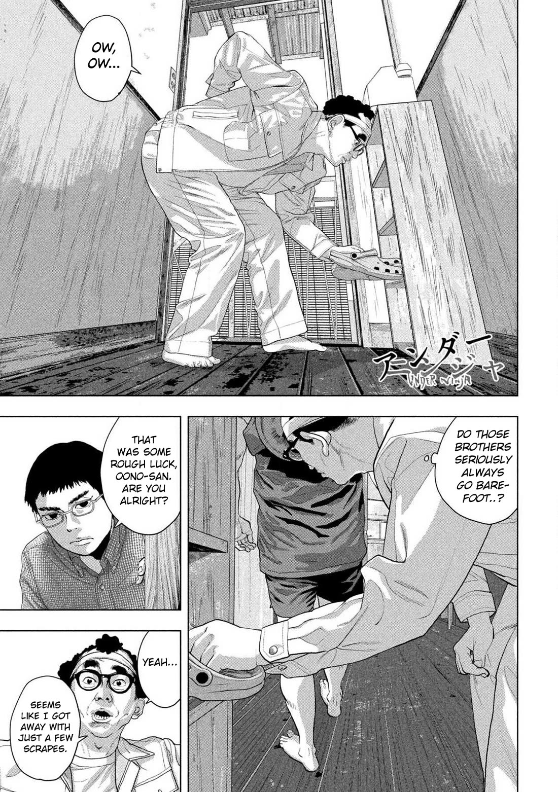 Under Ninja Chapter 157: Drinking, Alone thumbnail