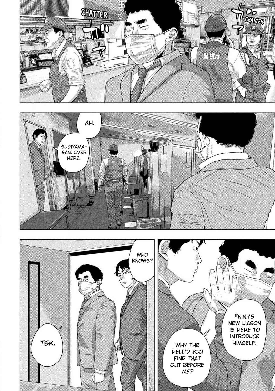 Under Ninja Chapter 157 page 13 - Chapter 157: Drinking, Alone