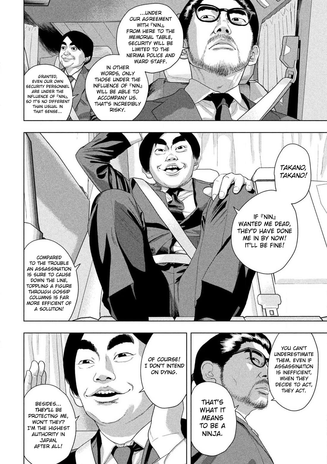 Under Ninja Chapter 158 page 10 - Chapter 158: Bearing Flowers