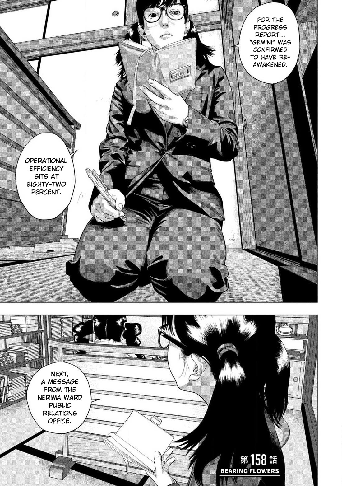 Under Ninja Chapter 158 page 3 - Chapter 158: Bearing Flowers