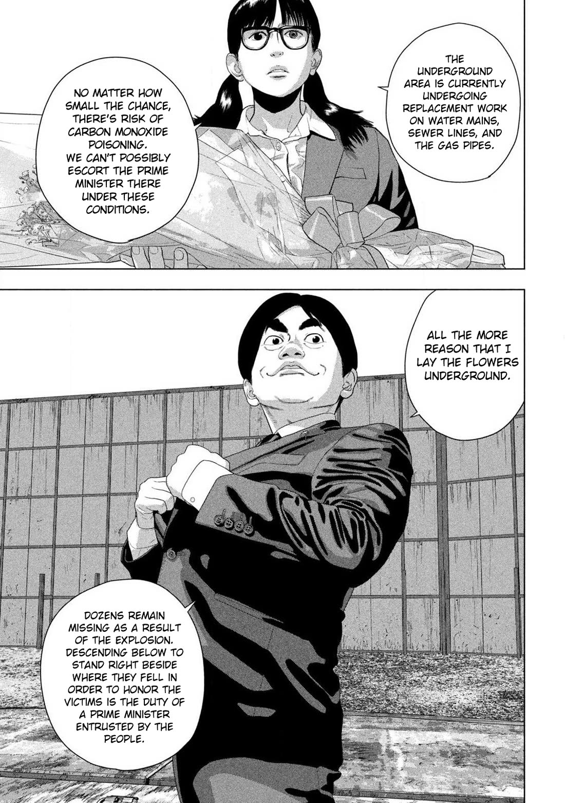 Under Ninja Chapter 159 page 6 - Chapter 159: Guardian of the Sanctuary