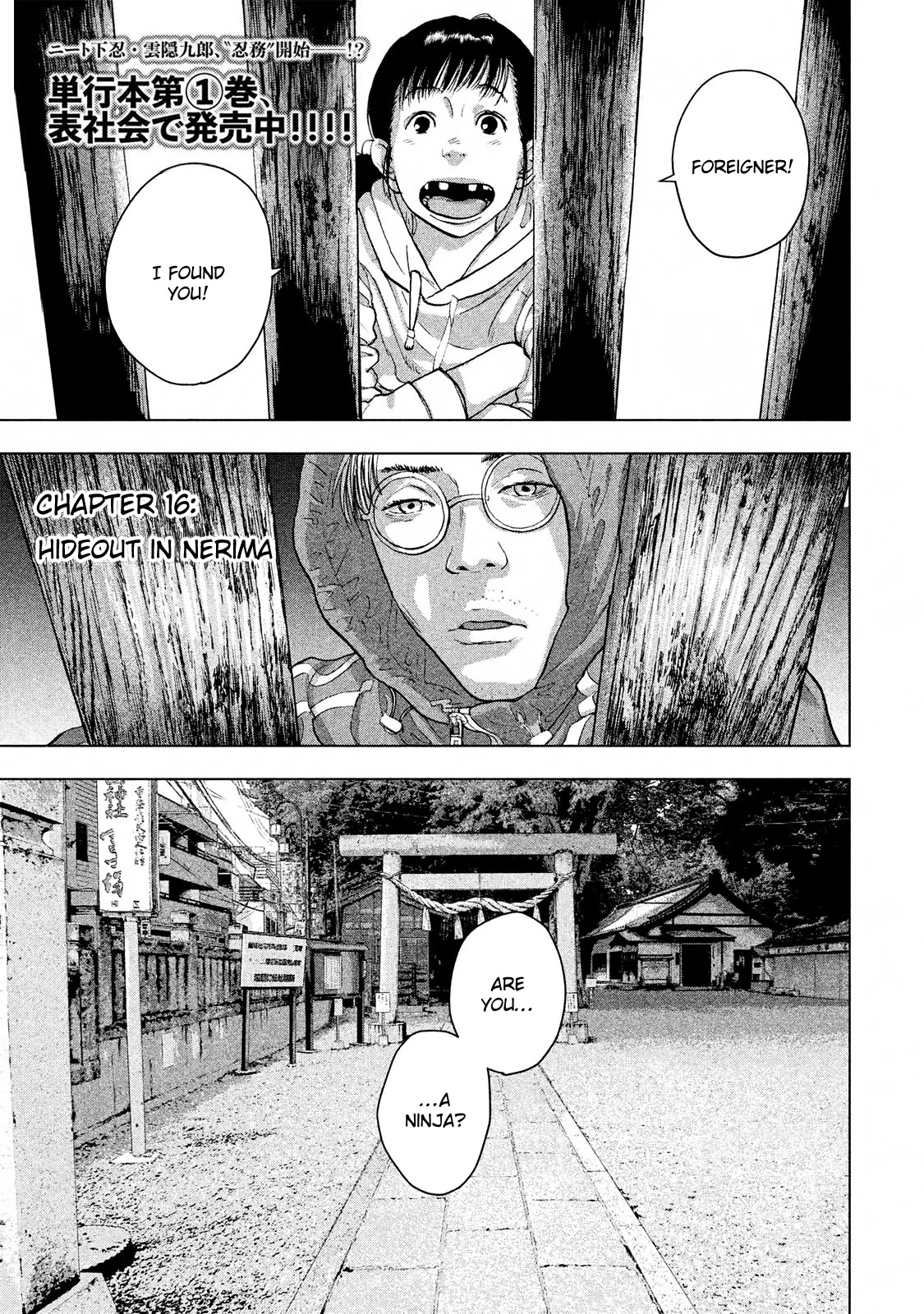 Under Ninja Chapter 16 page 1 - Chapter 16: Hideout in Nerima