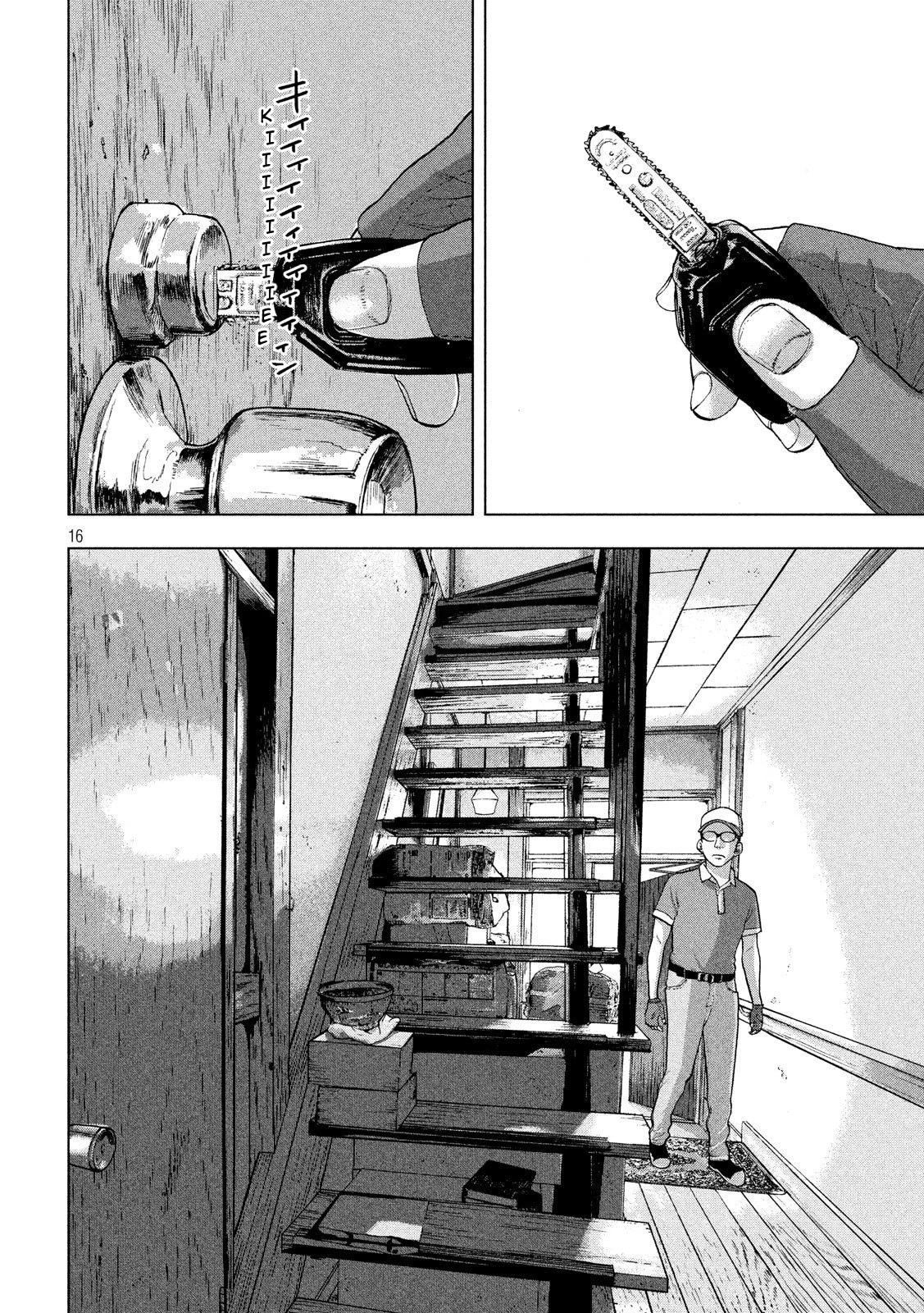 Under Ninja Chapter 16 page 16 - Chapter 16: Hideout in Nerima