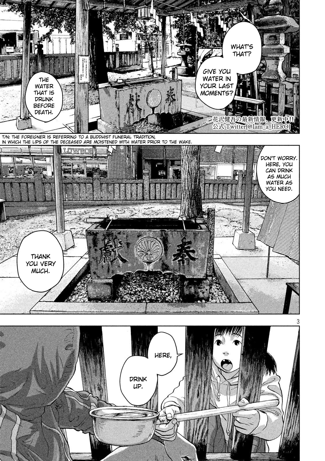 Under Ninja Chapter 16 page 3 - Chapter 16: Hideout in Nerima
