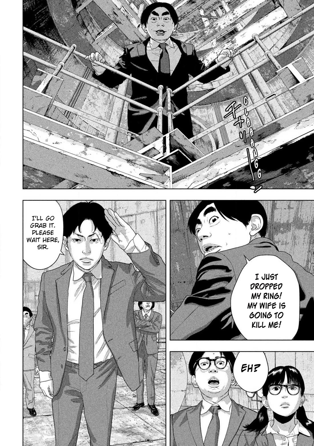 Under Ninja Chapter 160 page 12 - Chapter 160: Adding Flowers to the Brocade