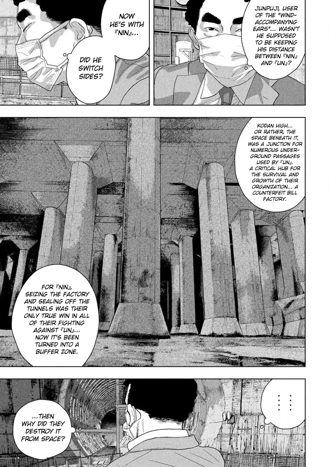 Under Ninja Chapter 160 page 5 - Chapter 160: Adding Flowers to the Brocade