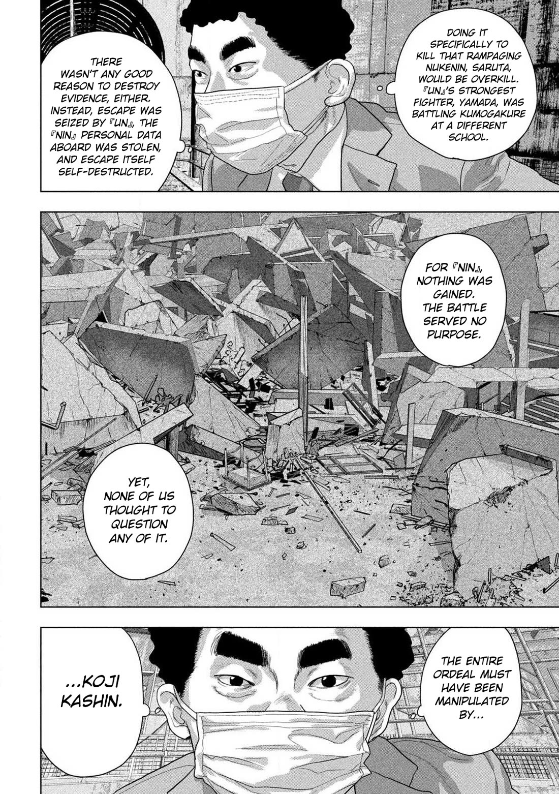 Under Ninja Chapter 160 page 6 - Chapter 160: Adding Flowers to the Brocade