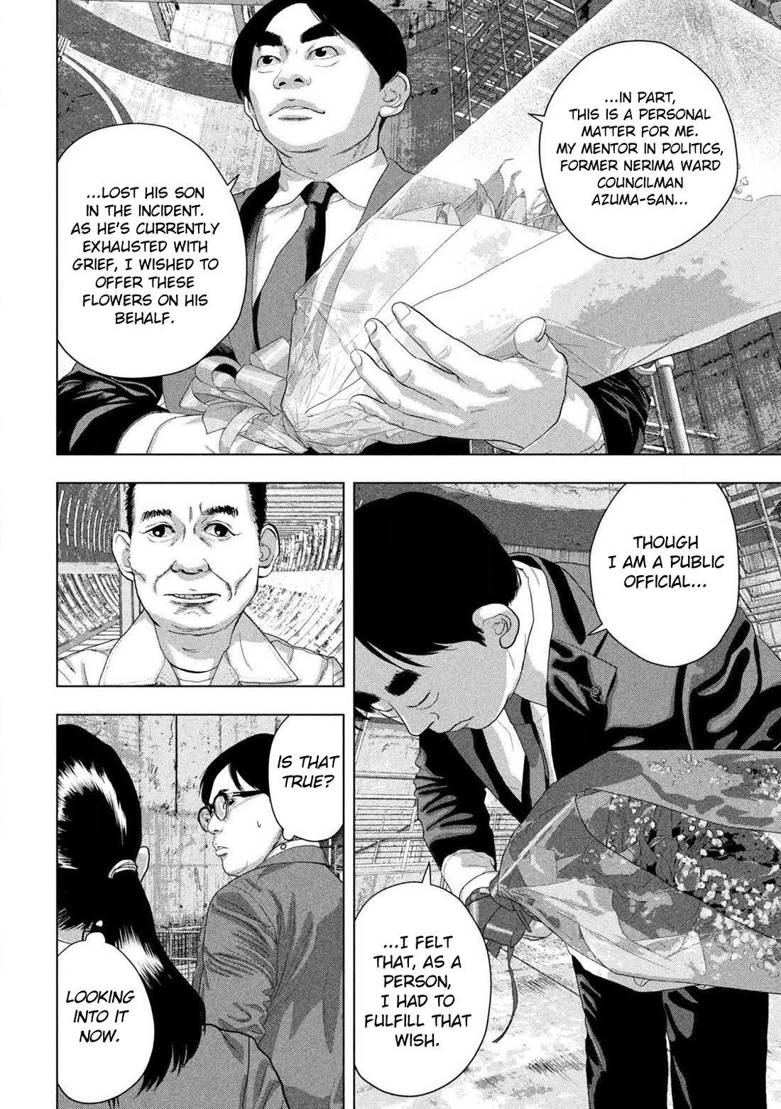 Under Ninja Chapter 160 page 8 - Chapter 160: Adding Flowers to the Brocade