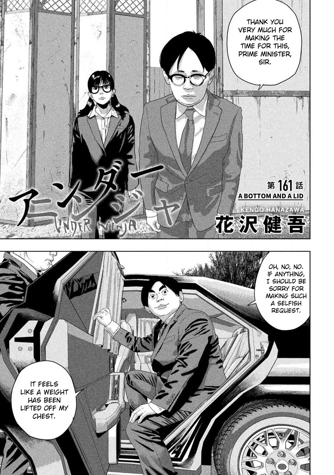 Under Ninja Chapter 161 page 1 - Chapter 161: A Bottom and a Lid