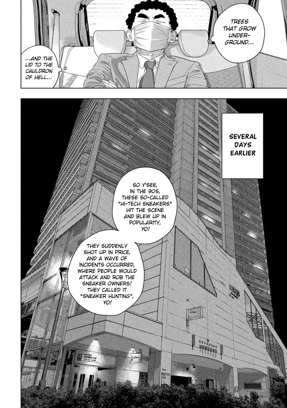Under Ninja Chapter 161 page 15 - Chapter 161: A Bottom and a Lid