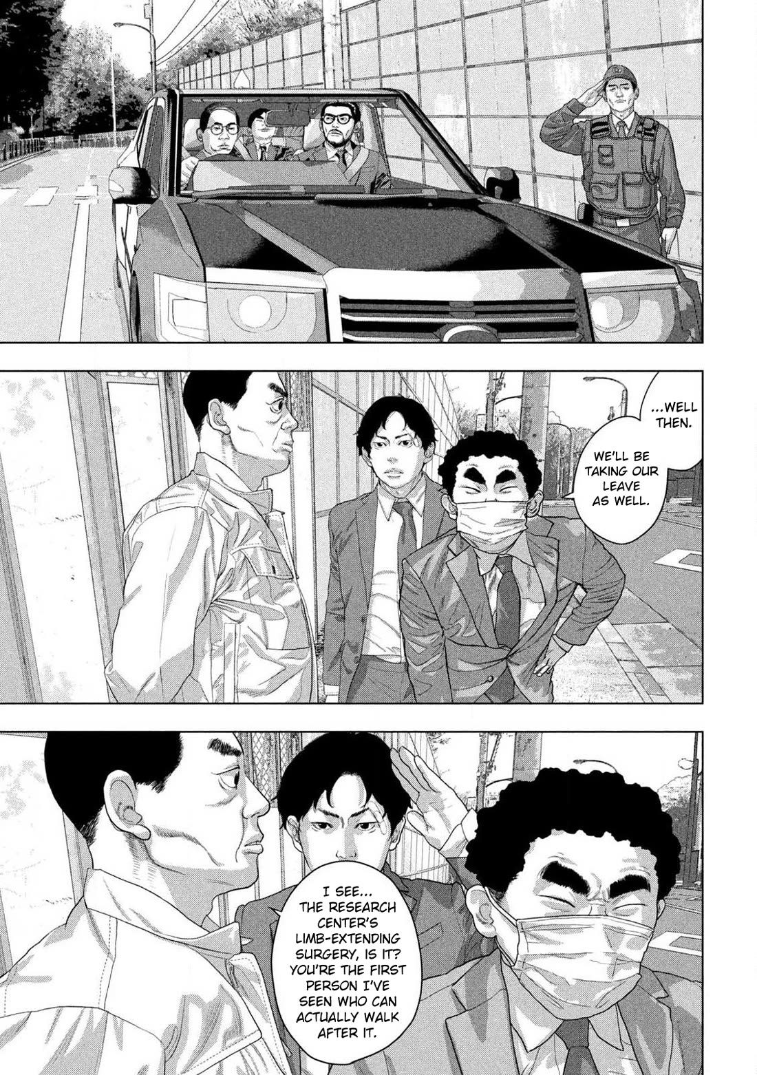 Under Ninja Chapter 161 page 3 - Chapter 161: A Bottom and a Lid
