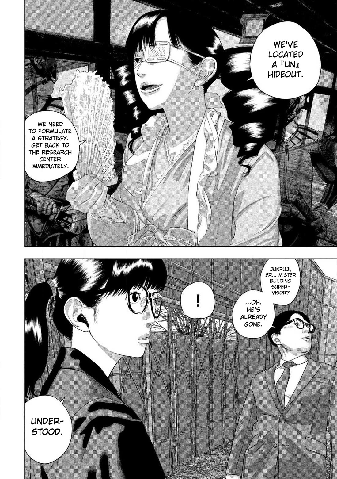 Under Ninja Chapter 161 page 8 - Chapter 161: A Bottom and a Lid