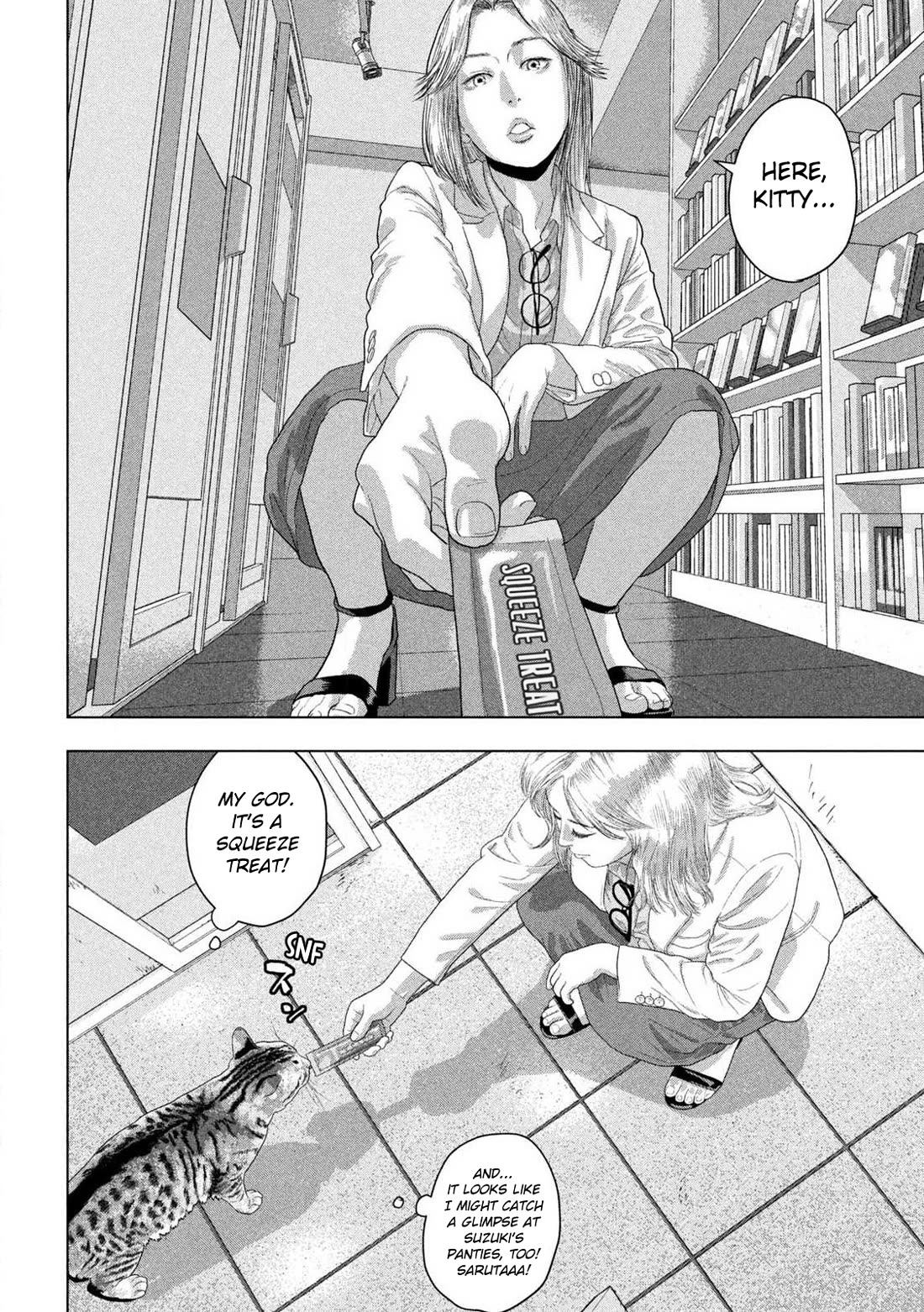 Under Ninja Chapter 163 page 6 - Chapter 163: Shinobu Nekohira and Four Confident Women