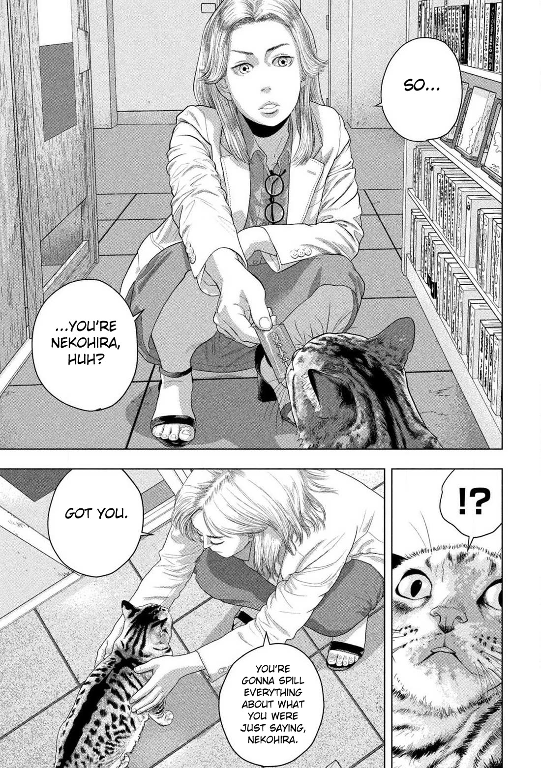 Under Ninja Chapter 163 page 7 - Chapter 163: Shinobu Nekohira and Four Confident Women