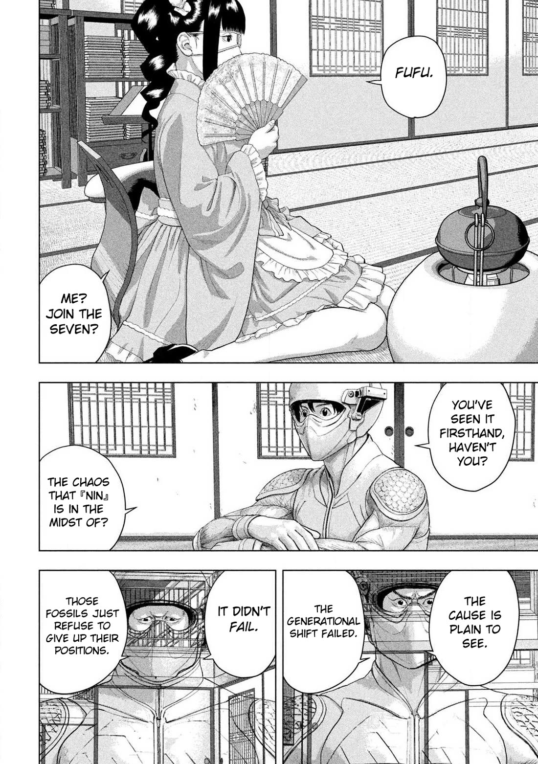 Under Ninja Chapter 164 page 4 - Chapter 164: A Saccharine Invitation