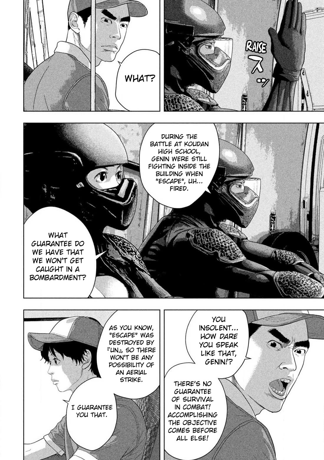 Under Ninja Chapter 167 page 11 - Chapter 167: I Wanna Fight Already