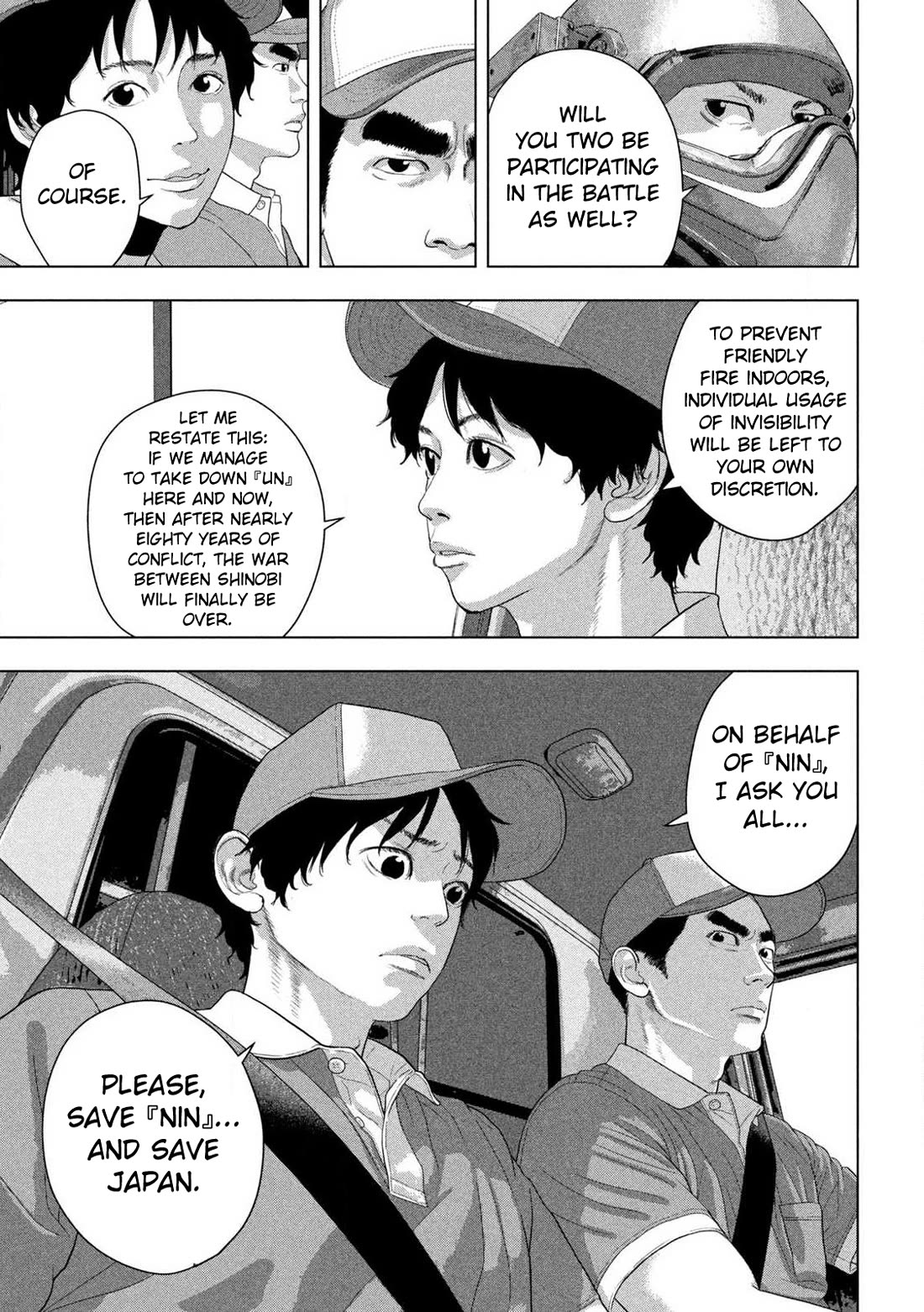 Under Ninja Chapter 167 page 12 - Chapter 167: I Wanna Fight Already