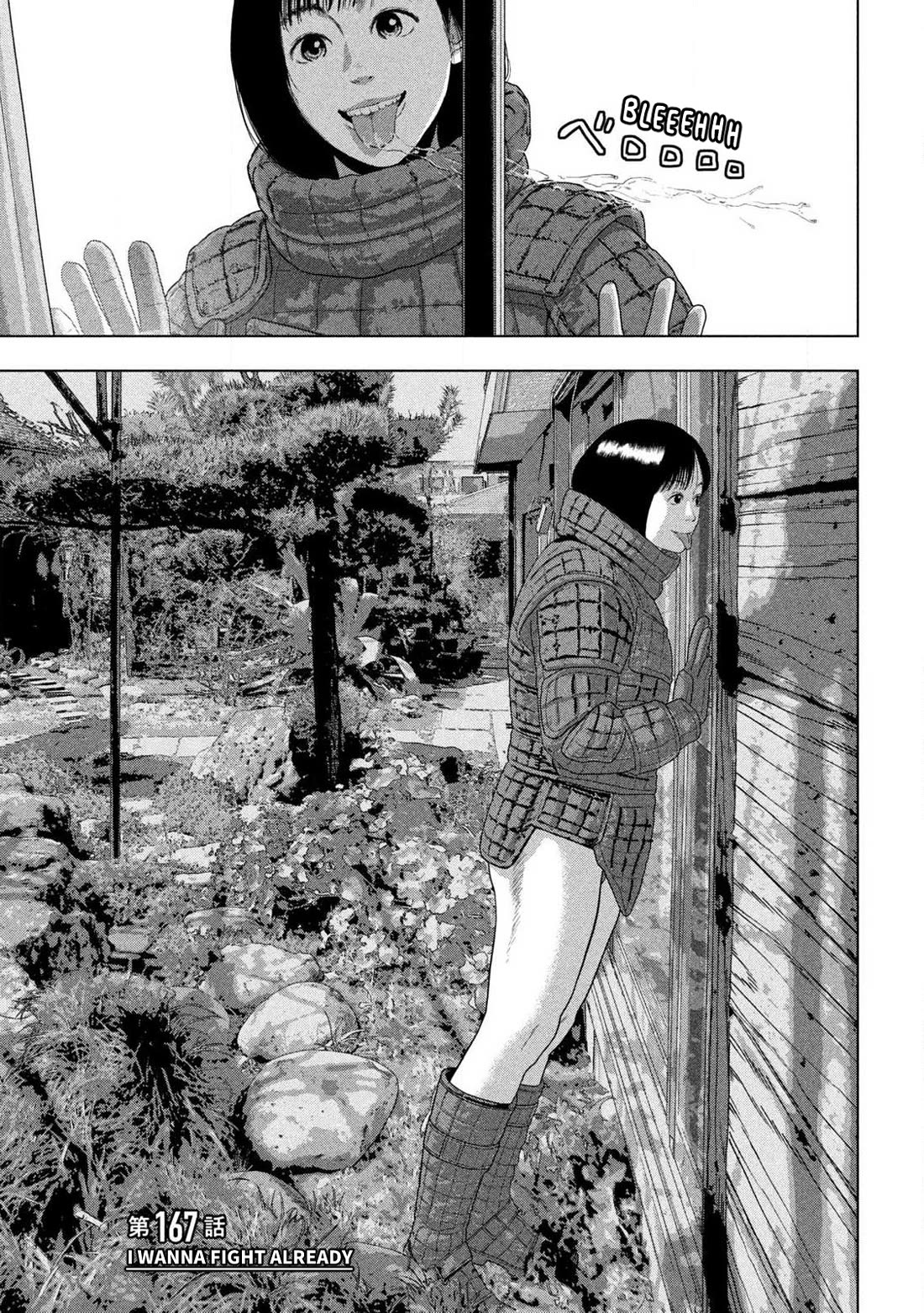 Under Ninja Chapter 167 page 2 - Chapter 167: I Wanna Fight Already