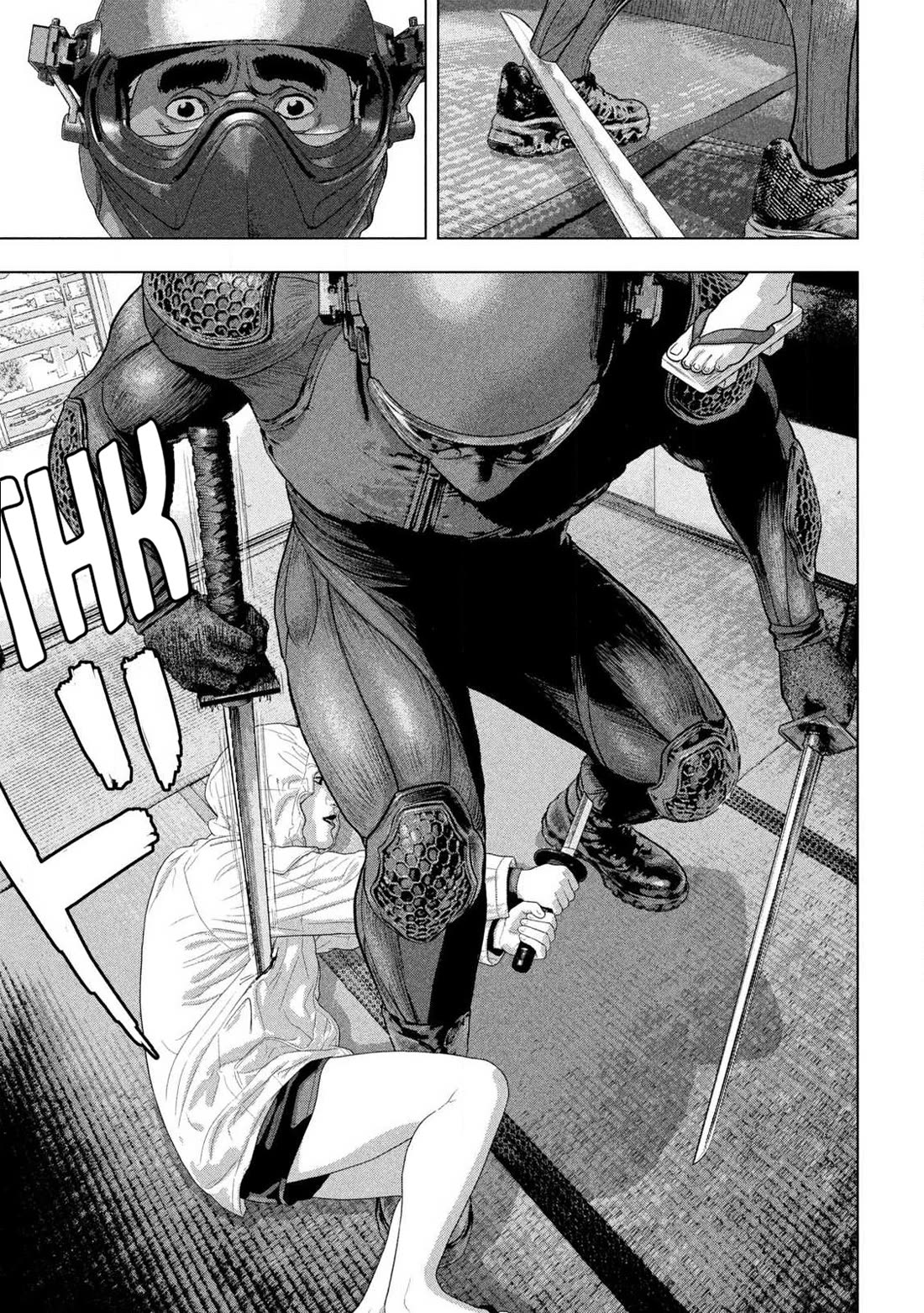 Under Ninja Chapter 168 page 6 - Chapter 168: Advance, Advaaance!