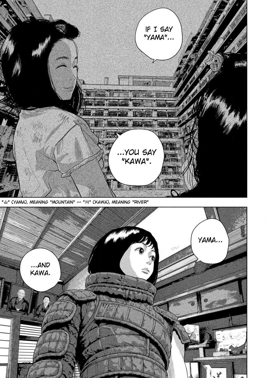Under Ninja Chapter 169 page 16 - Chapter 169: Two Kunoichi