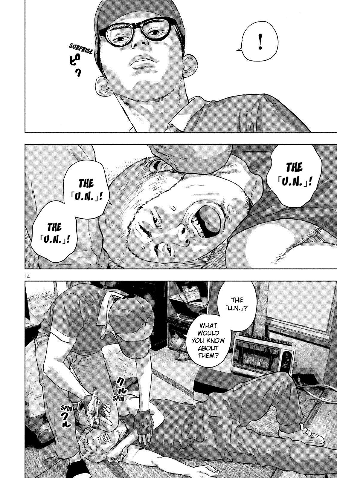 Under Ninja Chapter 17 page 13 - Chapter 17: The Deadly Work of a Ninja
