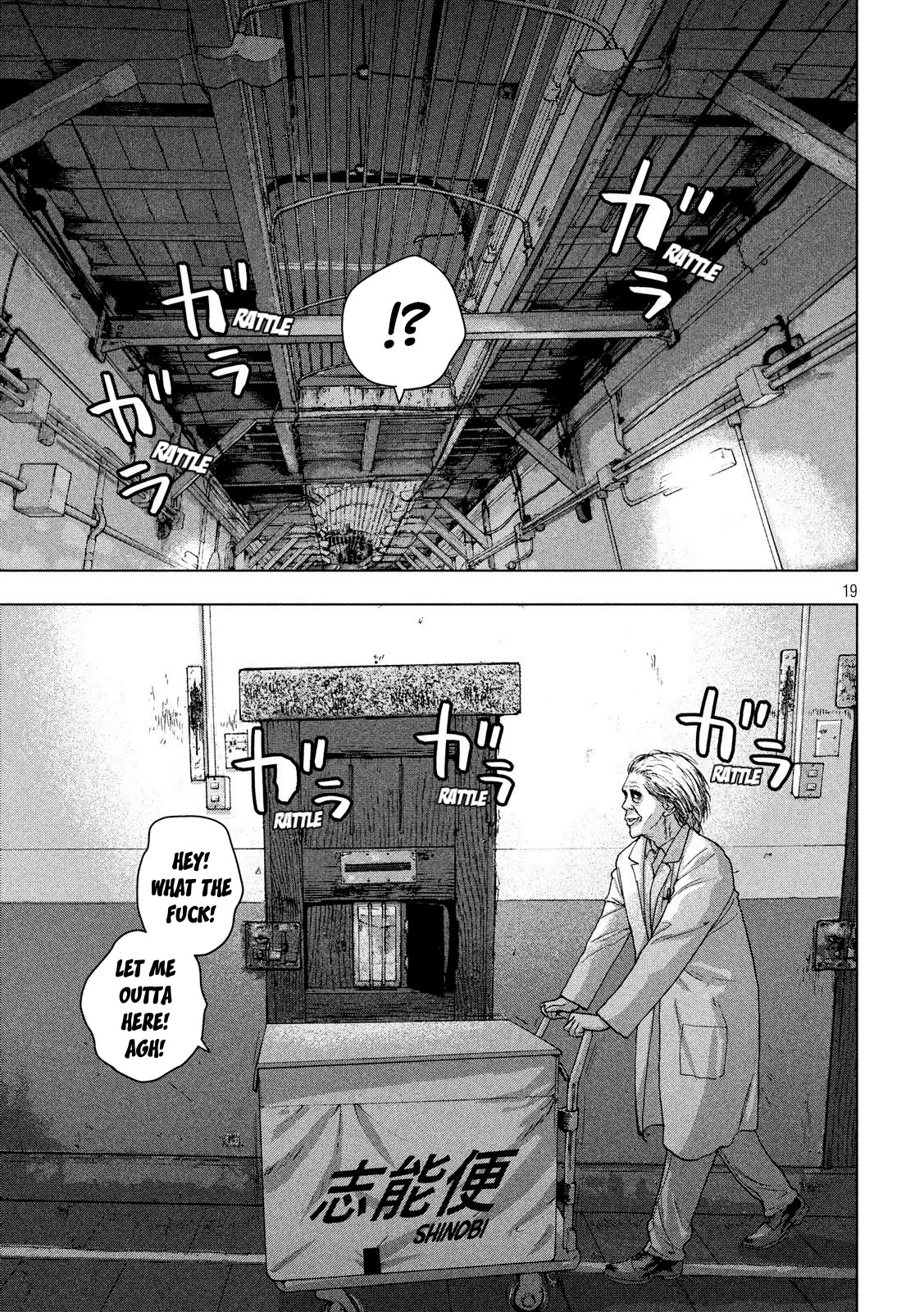 Under Ninja Chapter 17 page 18 - Chapter 17: The Deadly Work of a Ninja