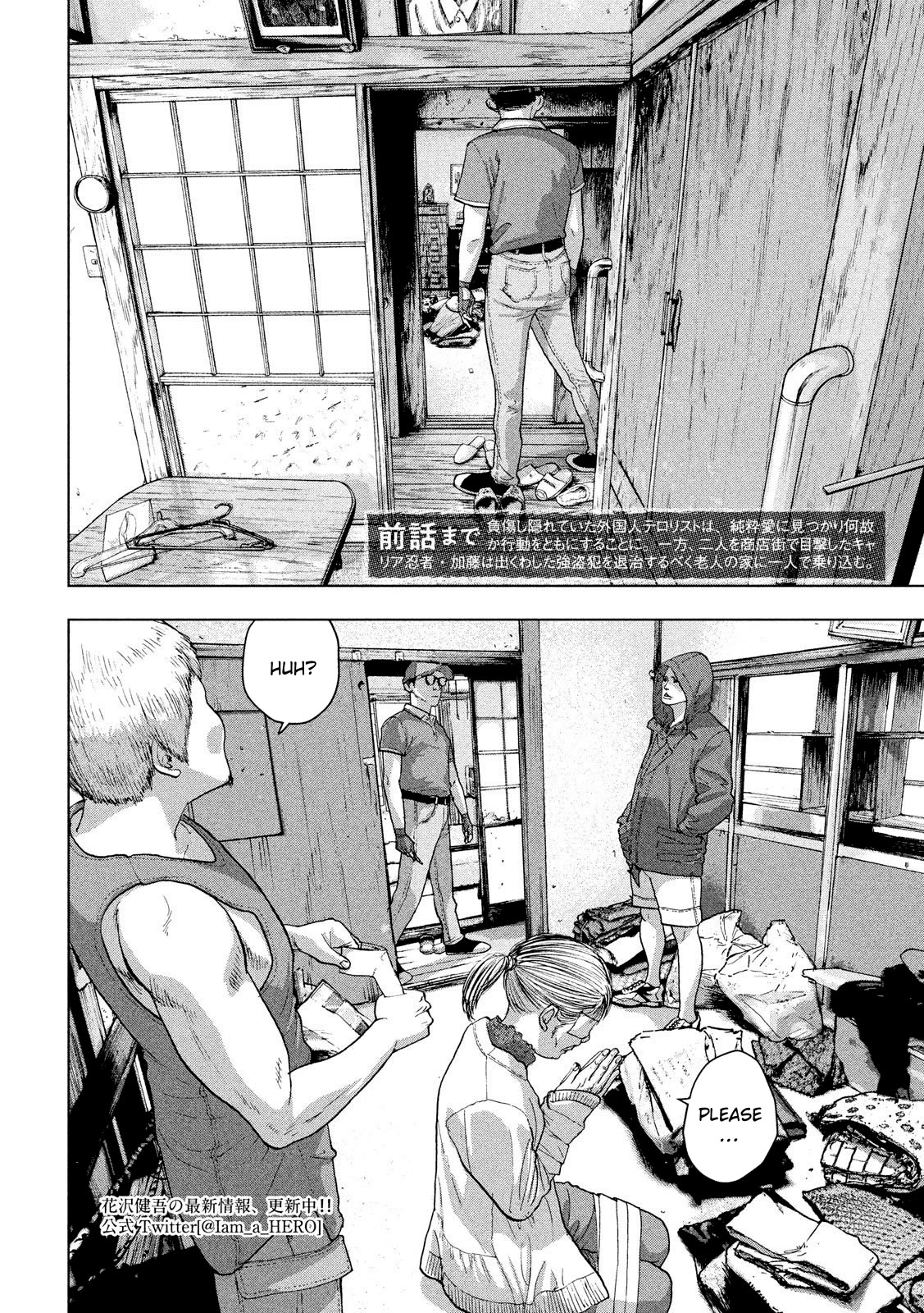 Under Ninja Chapter 17 page 2 - Chapter 17: The Deadly Work of a Ninja