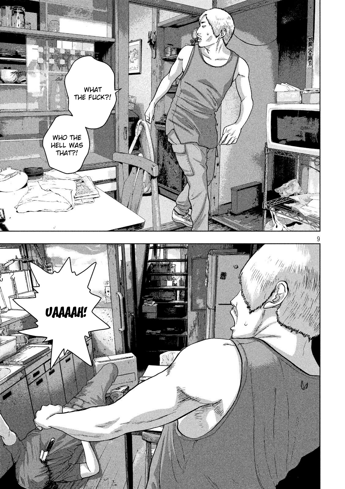 Under Ninja Chapter 17 page 8 - Chapter 17: The Deadly Work of a Ninja