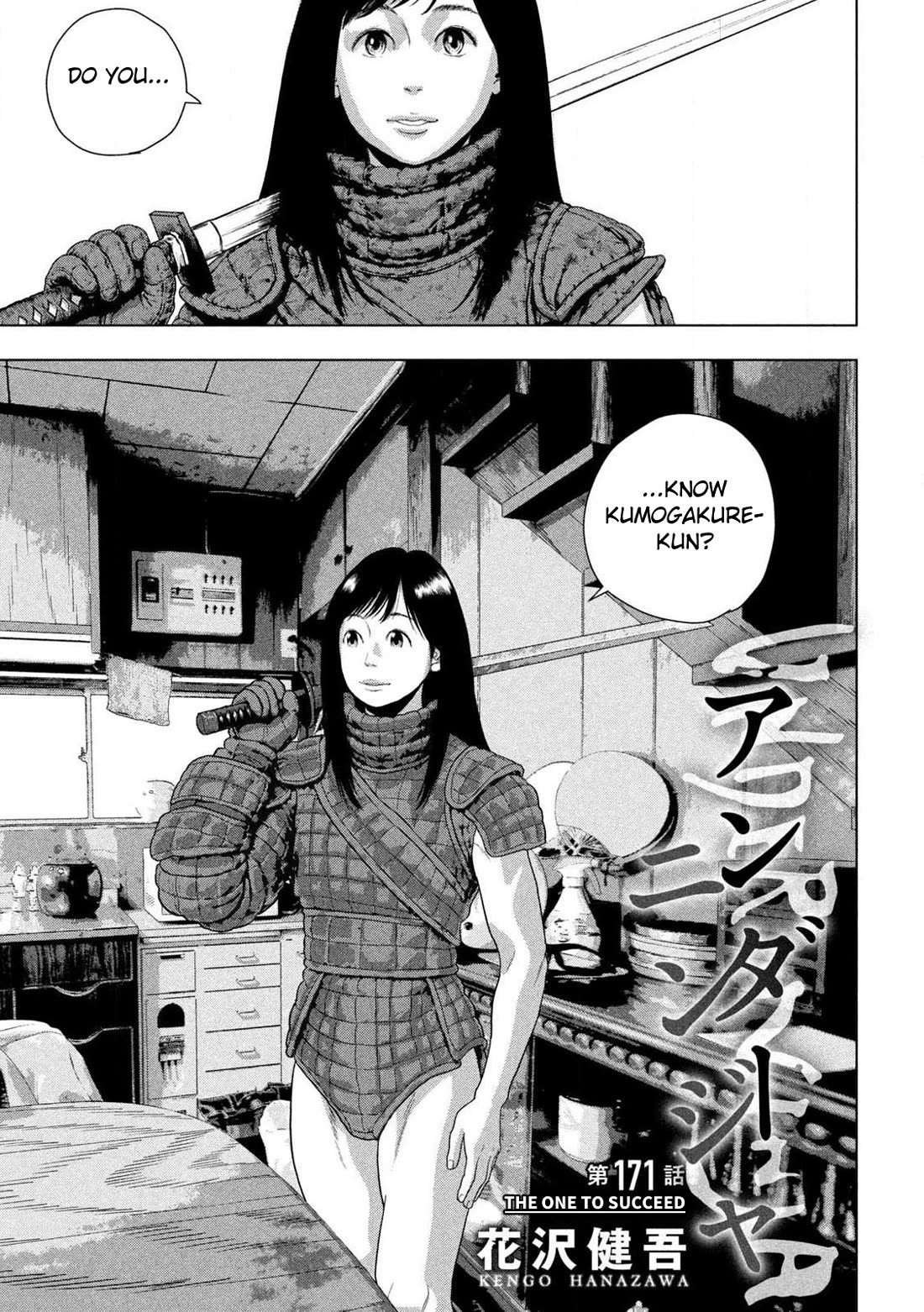 Under Ninja Chapter 171 page 1 - Chapter 171: The One To Succeed