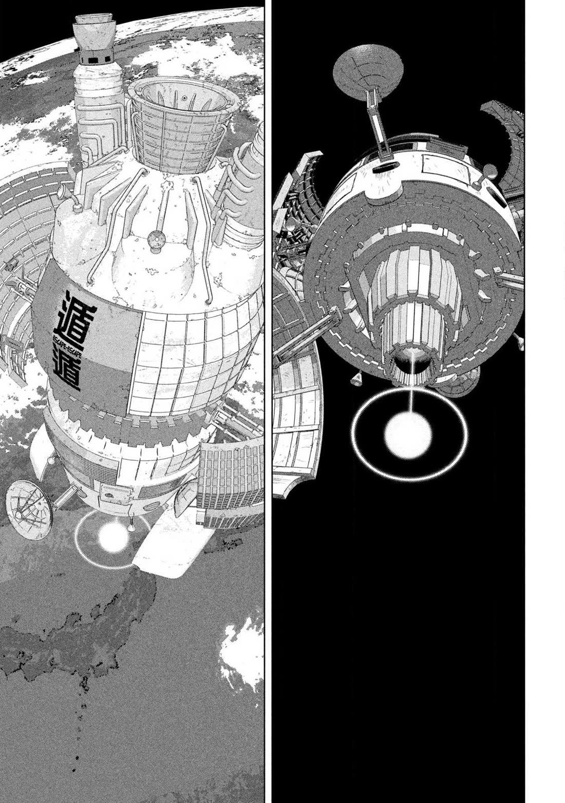 Under Ninja Chapter 171 page 7 - Chapter 171: The One To Succeed