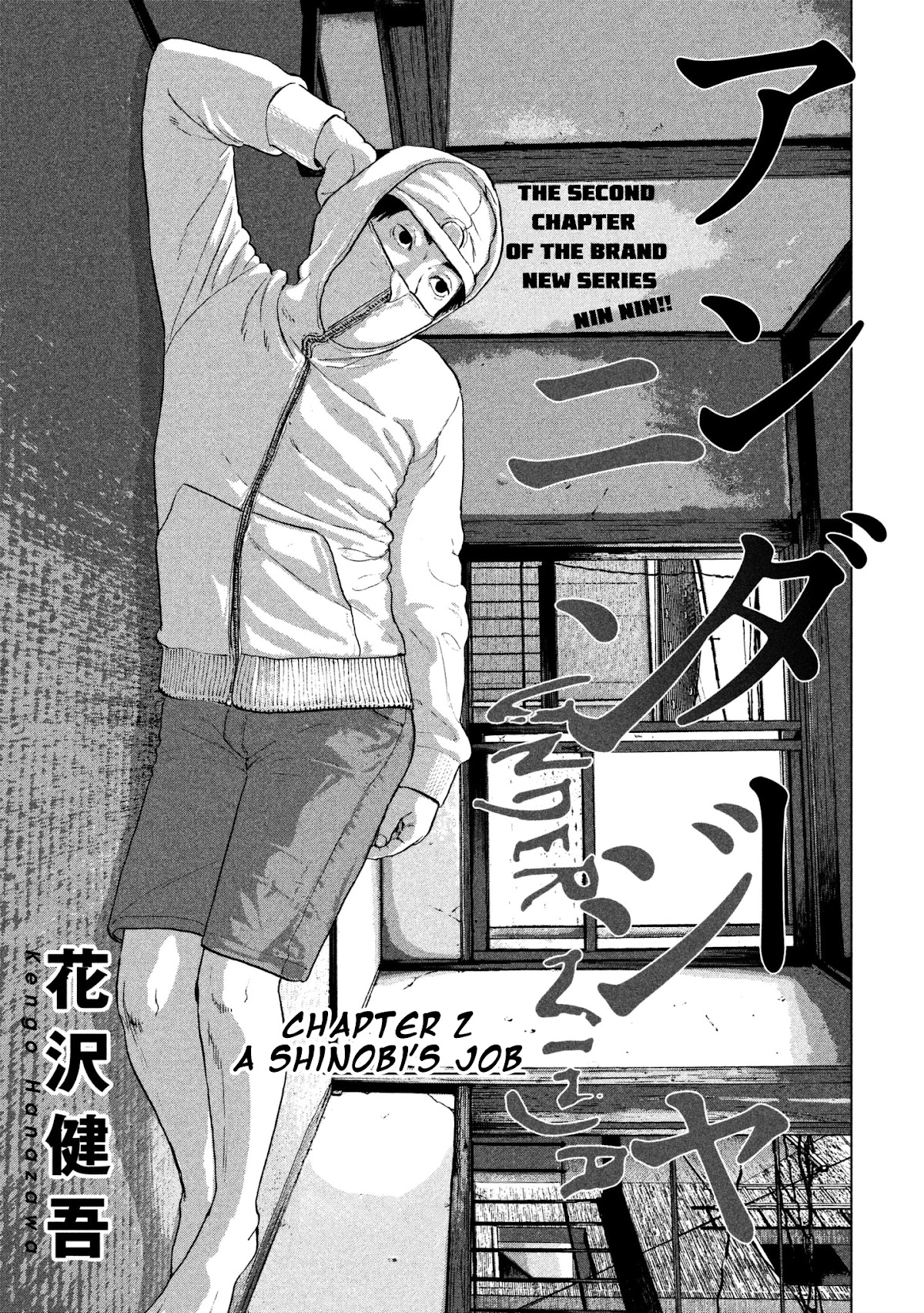 Under Ninja Chapter 2 page 1 - Chapter 2