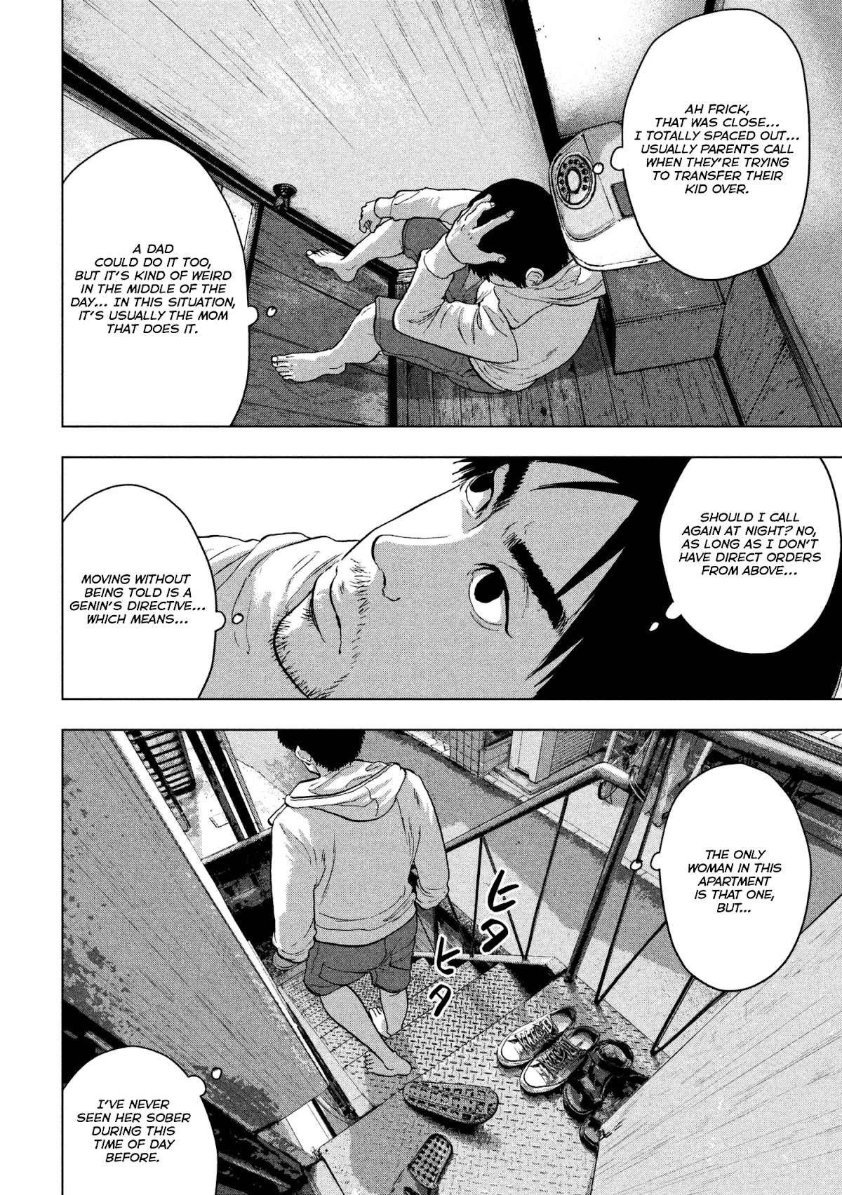 Under Ninja Chapter 2 page 12 - Chapter 2