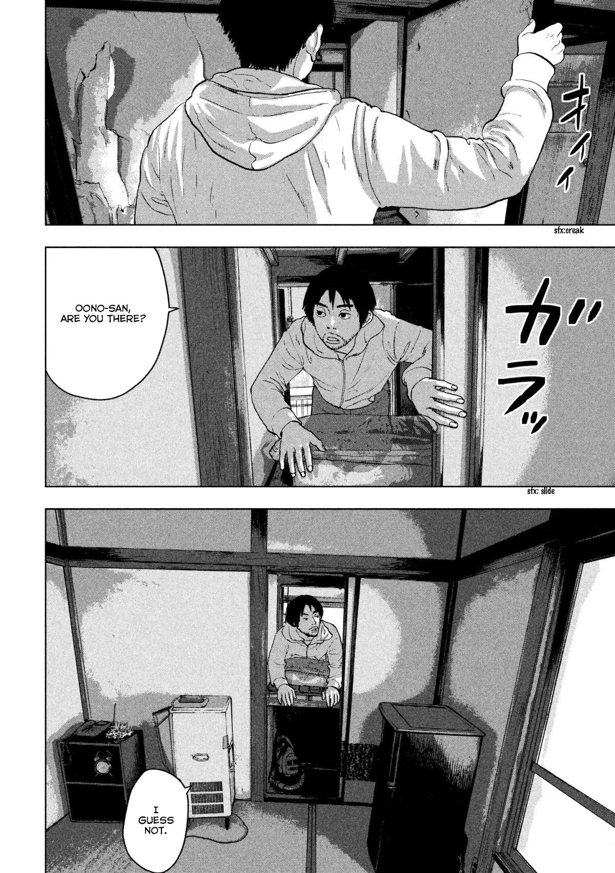 Under Ninja Chapter 2 page 6 - Chapter 2