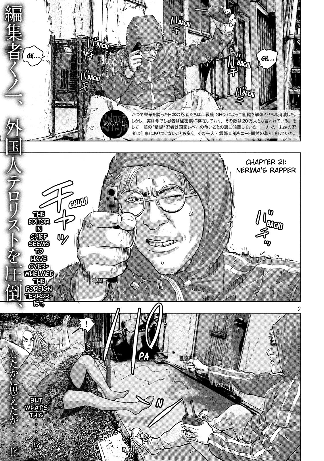 Under Ninja Chapter 21 page 1 - Chapter 21: Nerima's Rapper