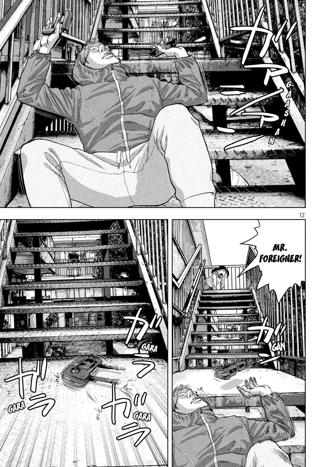 Under Ninja Chapter 21 page 11 - Chapter 21: Nerima's Rapper