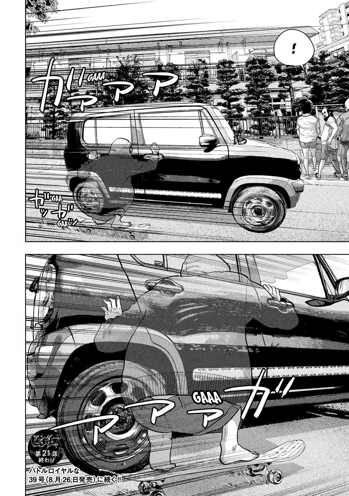 Under Ninja Chapter 21 page 20 - Chapter 21: Nerima's Rapper