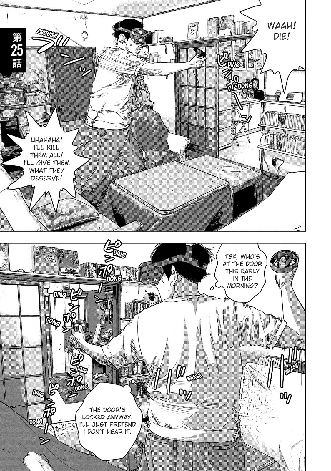 Under Ninja Chapter 25 page 1 - Chapter 25: The Transfer Student Is A Ninja