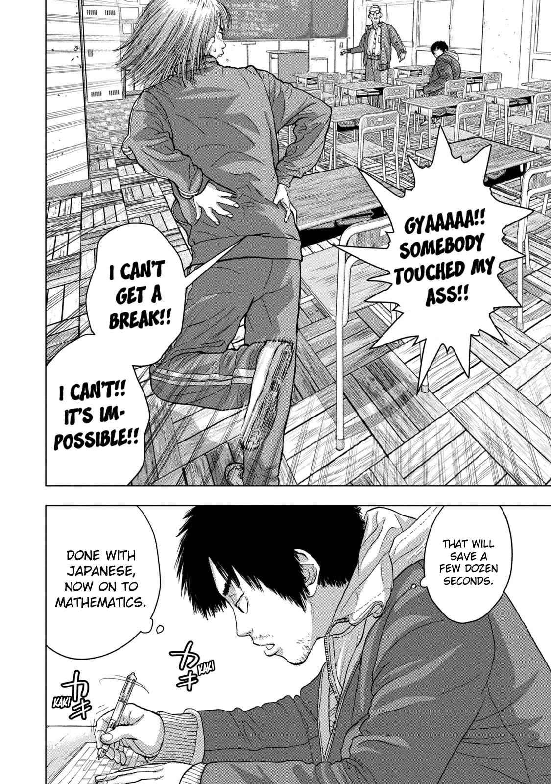 Under Ninja Chapter 26 page 12 - Chapter 26: Cheating Operation