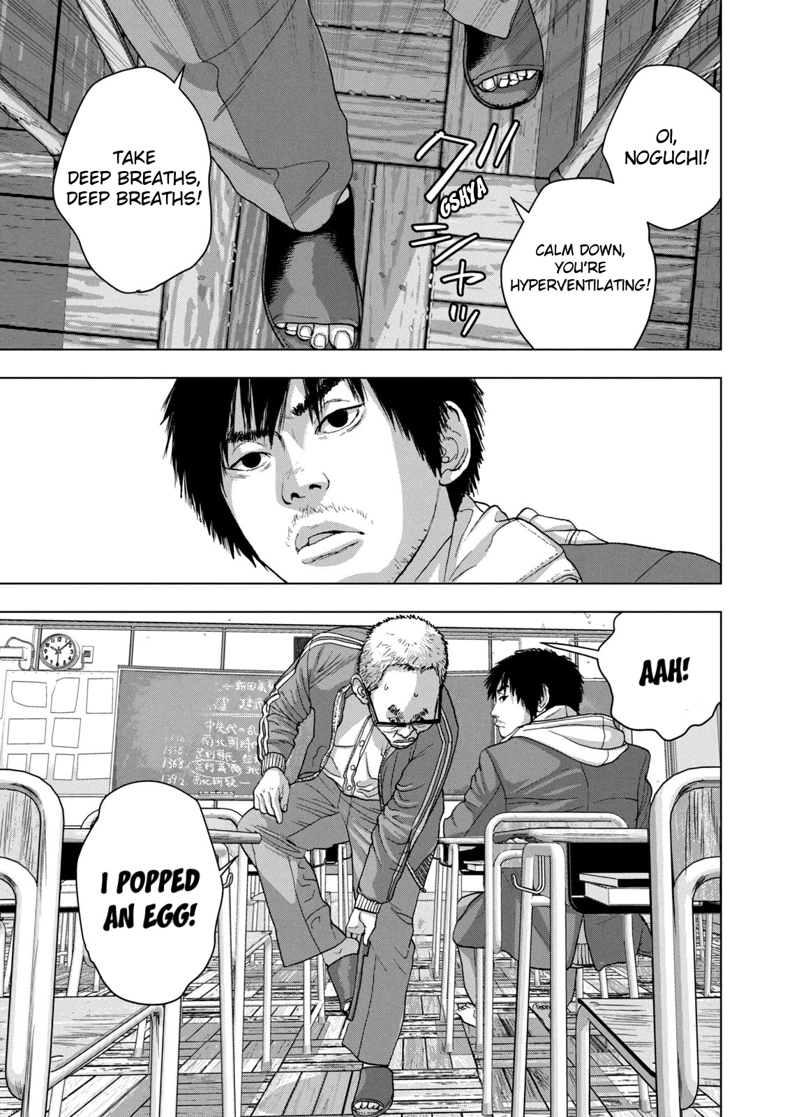 Under Ninja Chapter 26 page 13 - Chapter 26: Cheating Operation