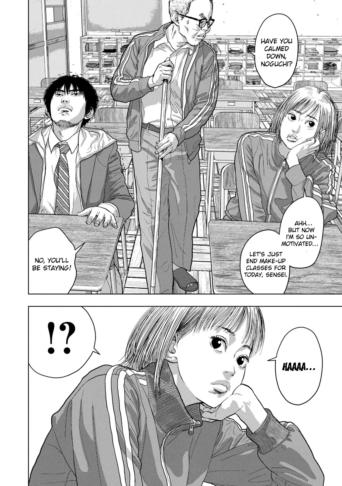 Under Ninja Chapter 26 page 16 - Chapter 26: Cheating Operation